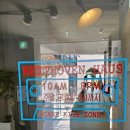 인천영종도 [베토벤하우스] 내돈내산 개솔직후기