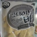 청운할인마트