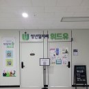 인제대학교(늘빛관식당) 이미지