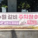 남수원갈비 이미지