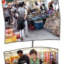 시골장터