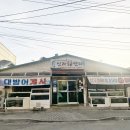 신라회센타