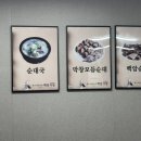 백암2천 이미지