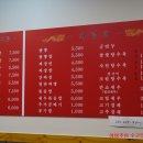 십리향짬뽕 이미지