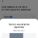 하기세탁 이미지