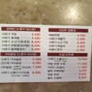 고봉산시래기 이미지
