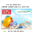 와!방학이다~ 오늘은 비타민충전 "우리아이 행복한 밥상" 이미지