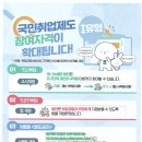 (주)지에스씨넷 이미지
