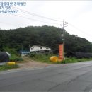 연천군마전리보건진료소 이미지