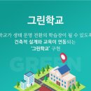 환경나라 이미지