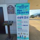 순천시립뿌리깊은나무박물관 | 순천 낙안읍성 순천시립 뿌리깊은 나무박물관 한창기