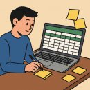 엑셀 기초 B | #4 키워드 리스트 &amp; 엑셀 관리법