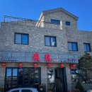 비룡6길 이미지