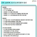 동익산결혼상담소