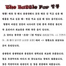 용암반점 이미지