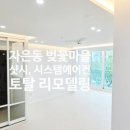 벚꽃마을 이미지