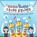 하늘보리 이미지