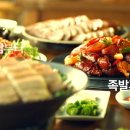 원할머니보쌈족발대구 이미지