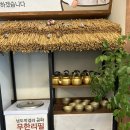 감성족발 직영점 | 잠실 맛집 <남도보쌈짚 잠실직영점> 후기