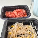 수원배달맛집 _ 닭볶음탕이 생각날 땐?! &#34; 닭앤도리 본점 &#34; 순살닭볶음탕 후기
