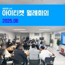 (주)아이티스 이미지