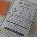 한결FOOD 이미지