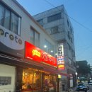 박가네생고기 | 군자 중곡 돼지 껍데기 맛집 / 박달 박가네 숯불 껍데기에서 목항정 껍데기와 삼겹살 먹고 온 후기
