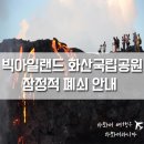 서화산가든 이미지