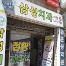 점핑피트니스 이미지