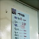 막내회집 이미지