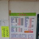 토종정육점식당 이미지