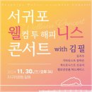 하영해피니스
