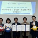 한국스마트관광학회 노컷뉴스