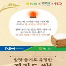 주식회사 농가 이미지