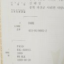 이규철농장 이미지