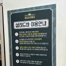 오남역 고기뷔페|샤브샤브·고기뷔페 청년고기장수 남양주오남점 재방문 후기