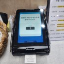 의료법인 아림의료재단 거창한국병원 | 거창한국병원 AQ-800(대구,경북,부산,울산,경남 등 순번대기시스템/순번기 구매/무선순번기/순번대기...