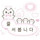 그레이스푸드랩