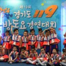 군포시립금정동어린이집 이미지