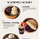 요거트가족 - 관악구 신림로36길 15 | 요거트가족