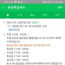 신갈마로-1 이미지