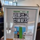 디저트서핑