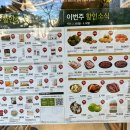 초록마을김해 이미지