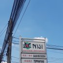 Niji 네이버블로그