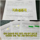 정다운한의원 이미지