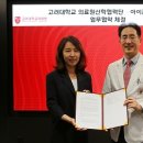 아이콘코리아 헬스미디어&플랜