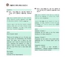 이성엔지니어링 이미지
