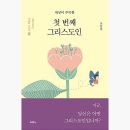 조동천 이미지