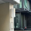 4530 | [러스 스튜디오] 20대 마지막 프로필 사진 기록 후기 | 강남 사진관