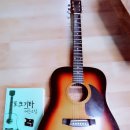 장수엄마 농장 이미지